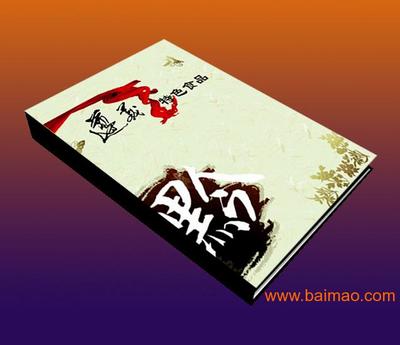 北京画册宣传册设计印刷